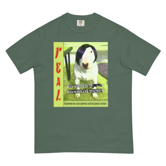 DOG t-shirt