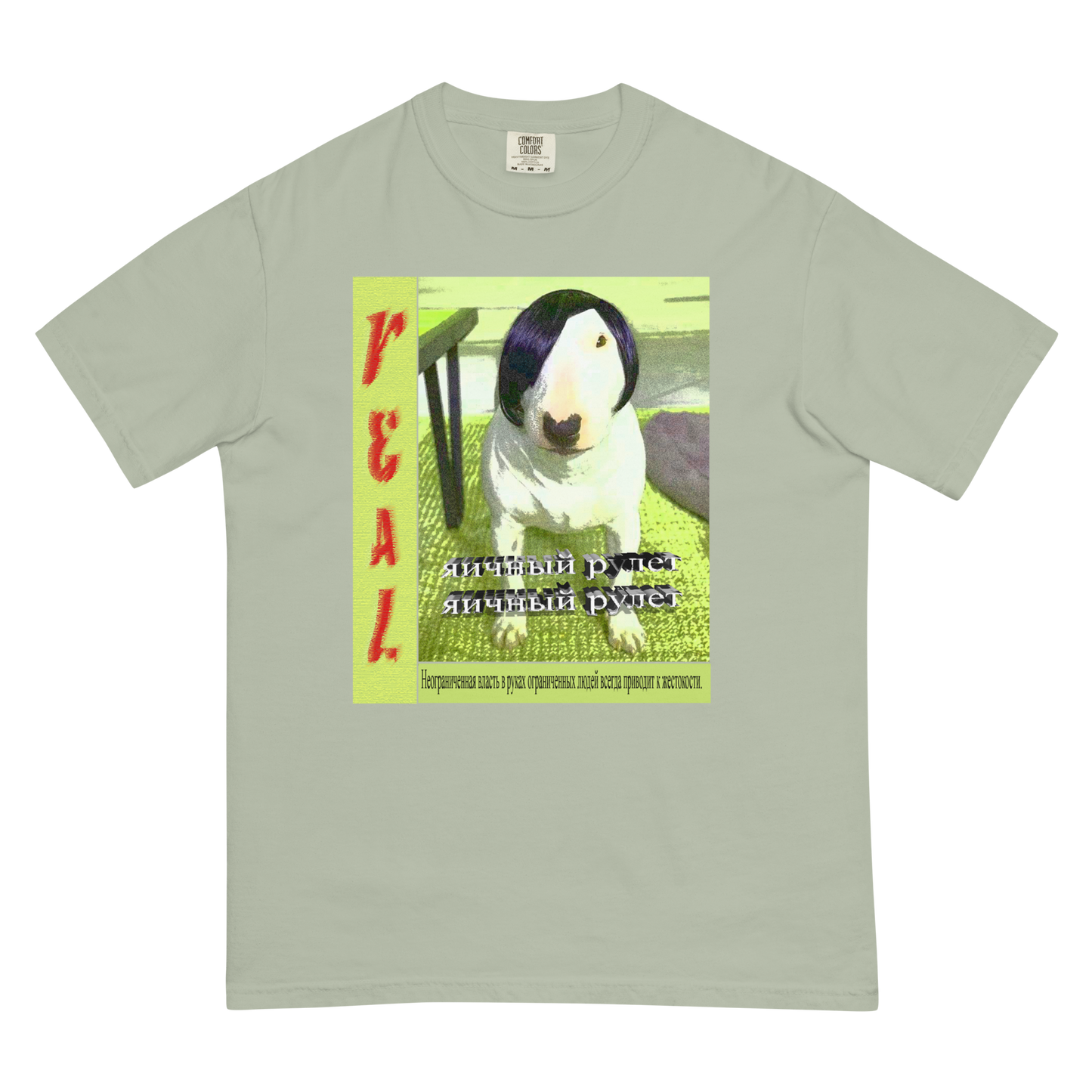 DOG t-shirt