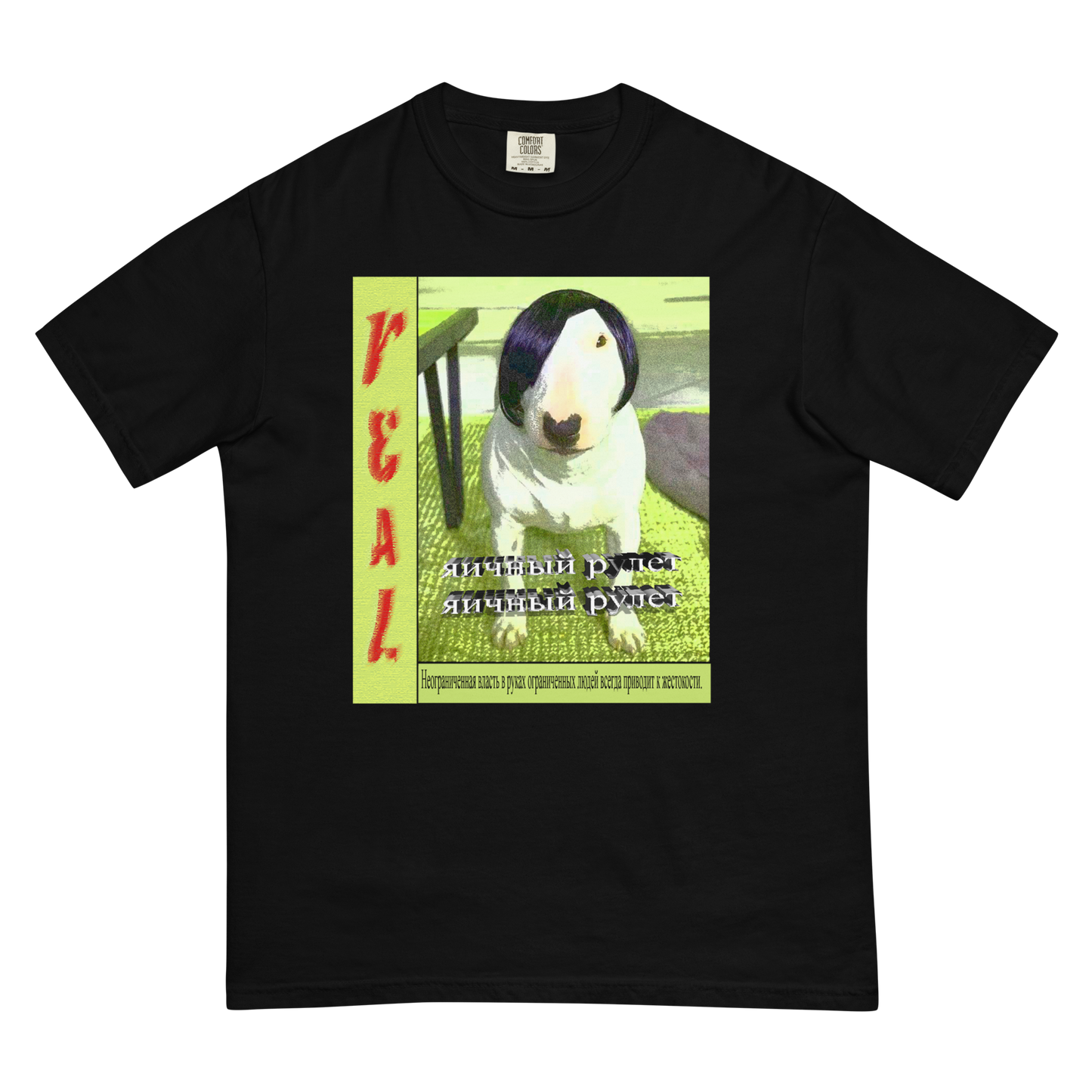 DOG t-shirt