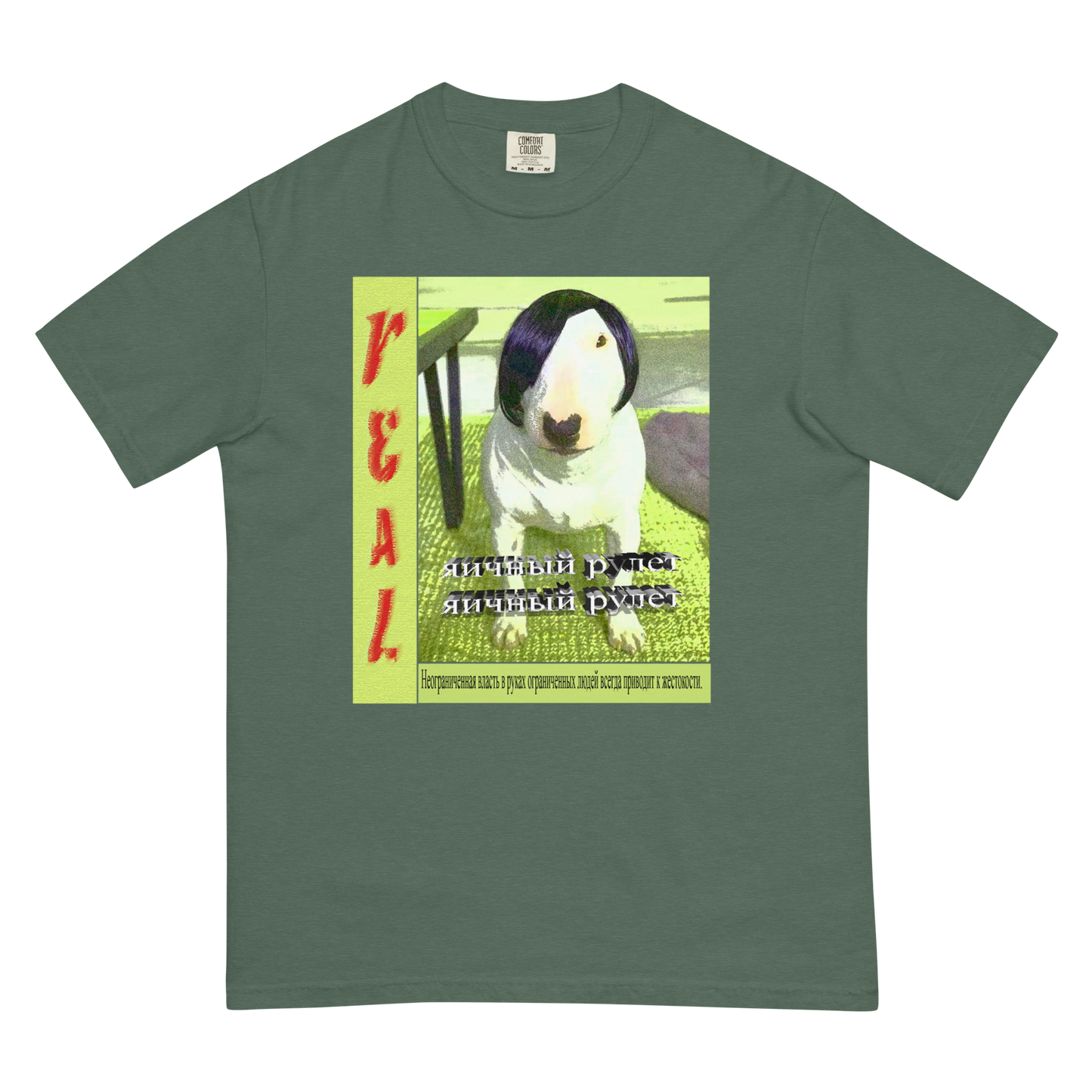 DOG t-shirt